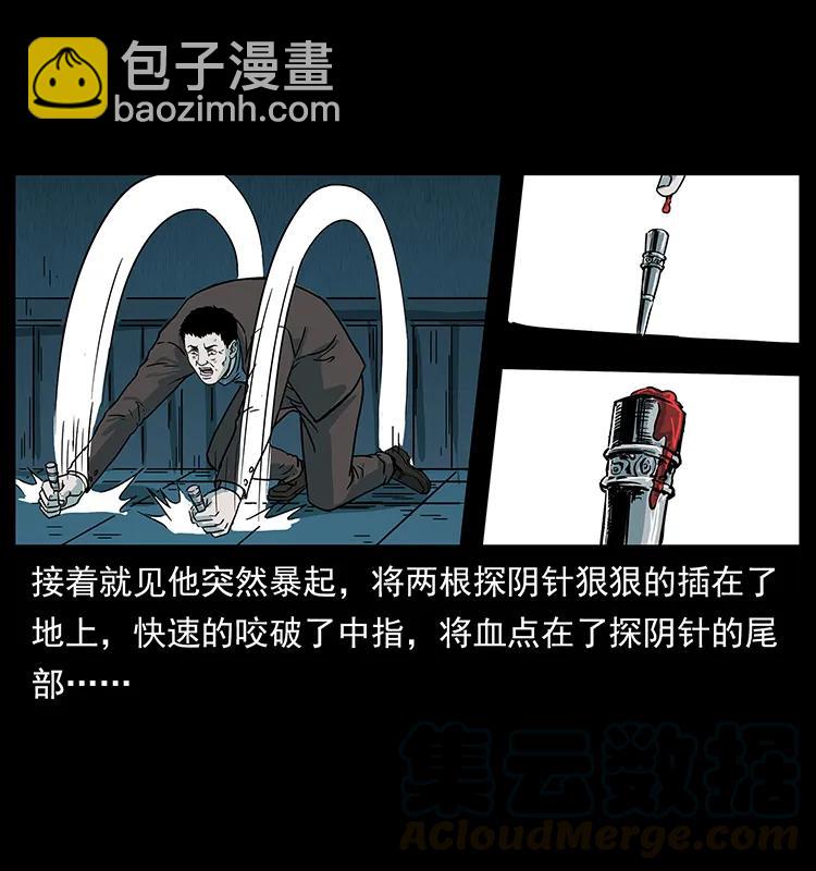 224 鬼母52