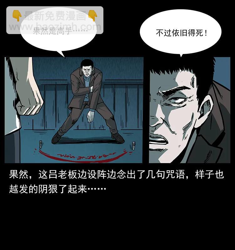 224 鬼母55