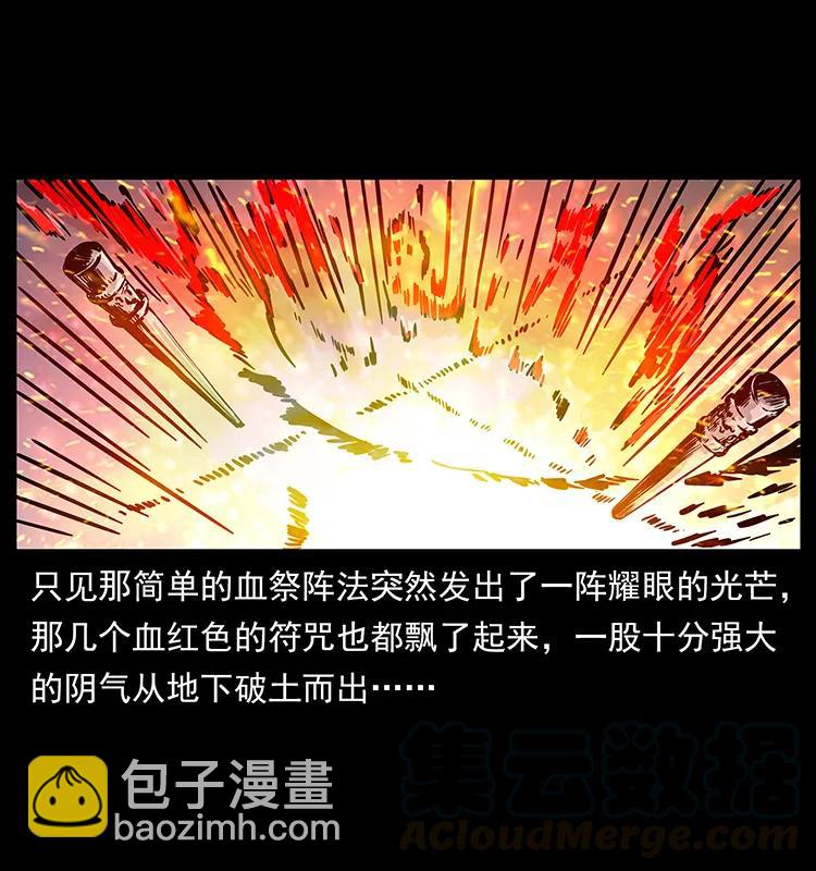 224 鬼母56