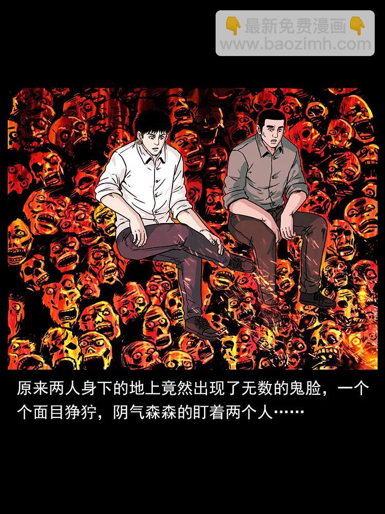 224 鬼母6