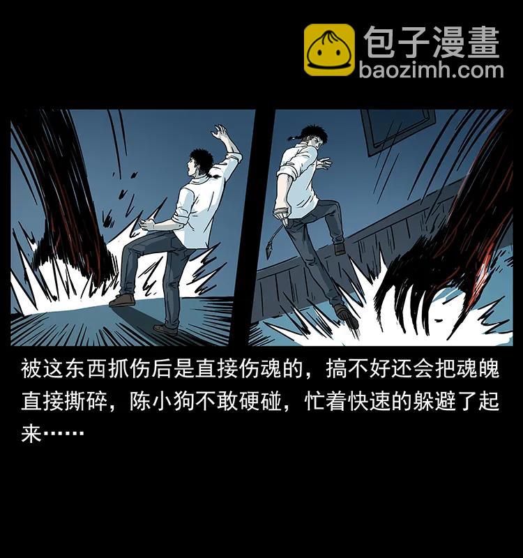 224 鬼母61