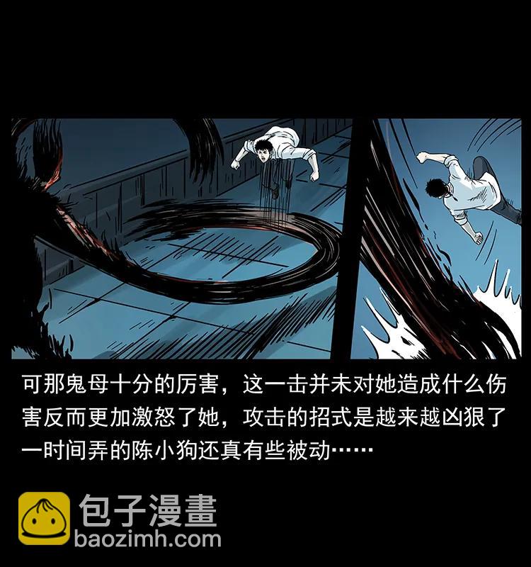 224 鬼母63