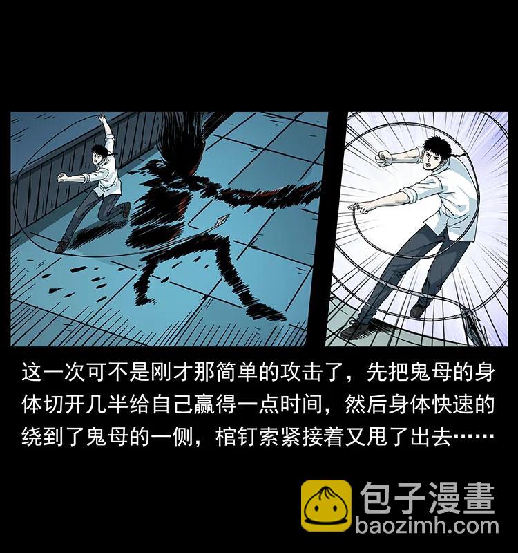 224 鬼母65