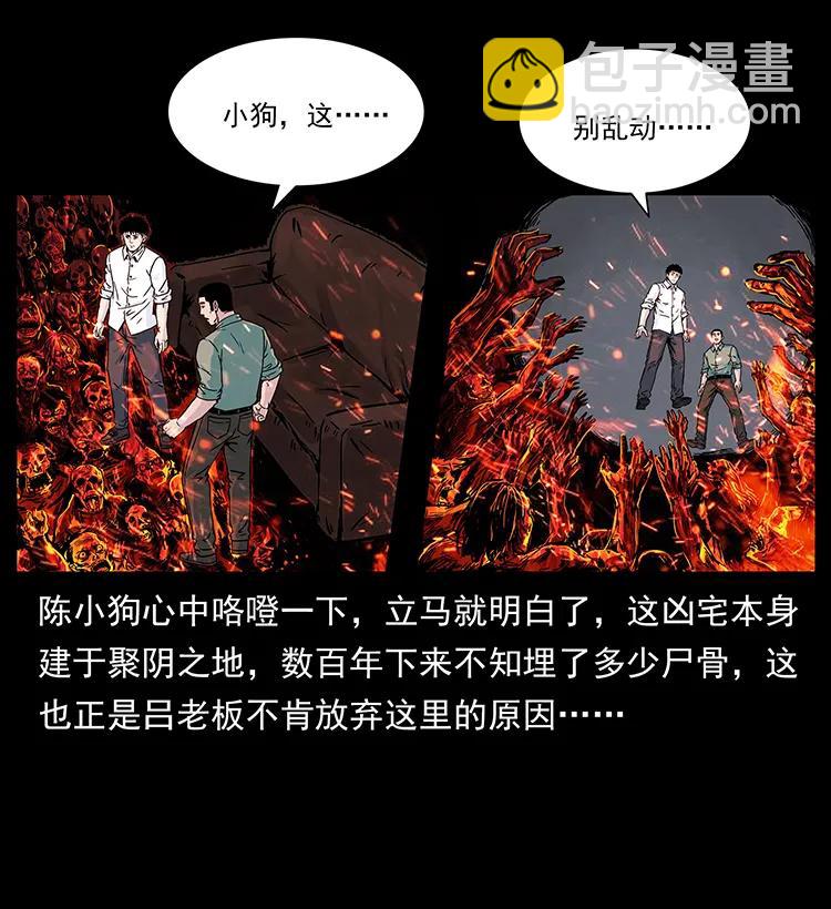 224 鬼母7