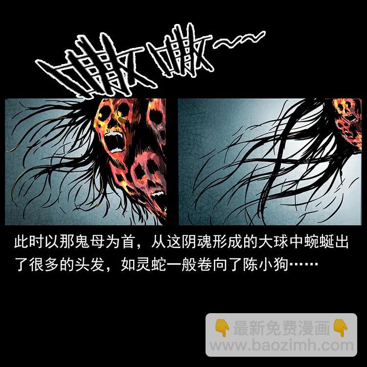224 鬼母70
