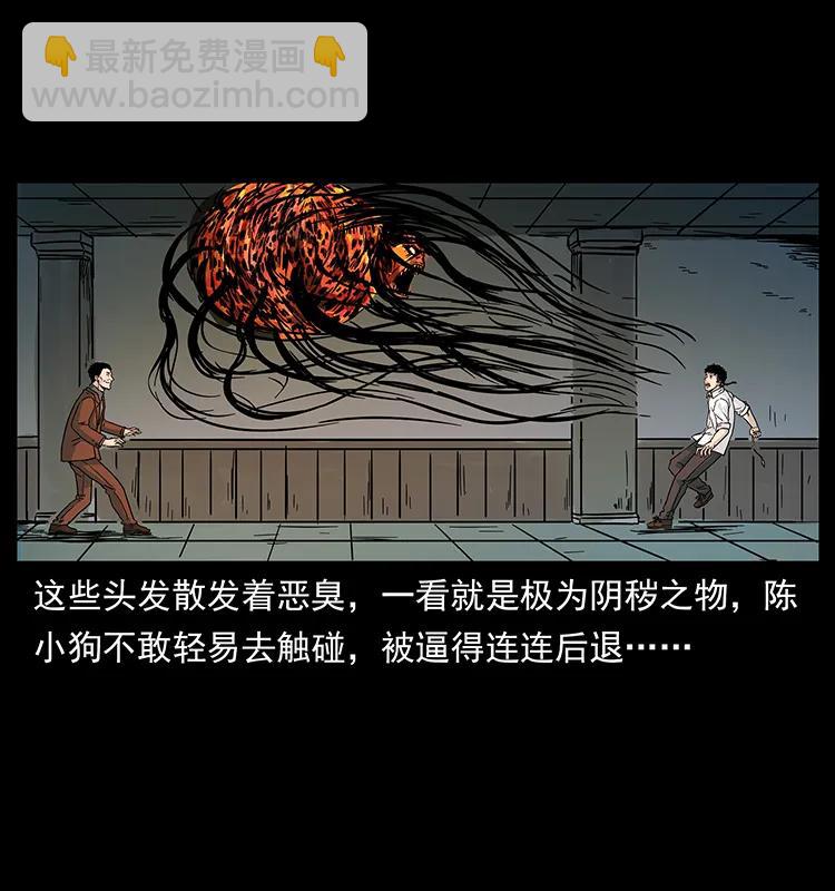 224 鬼母71