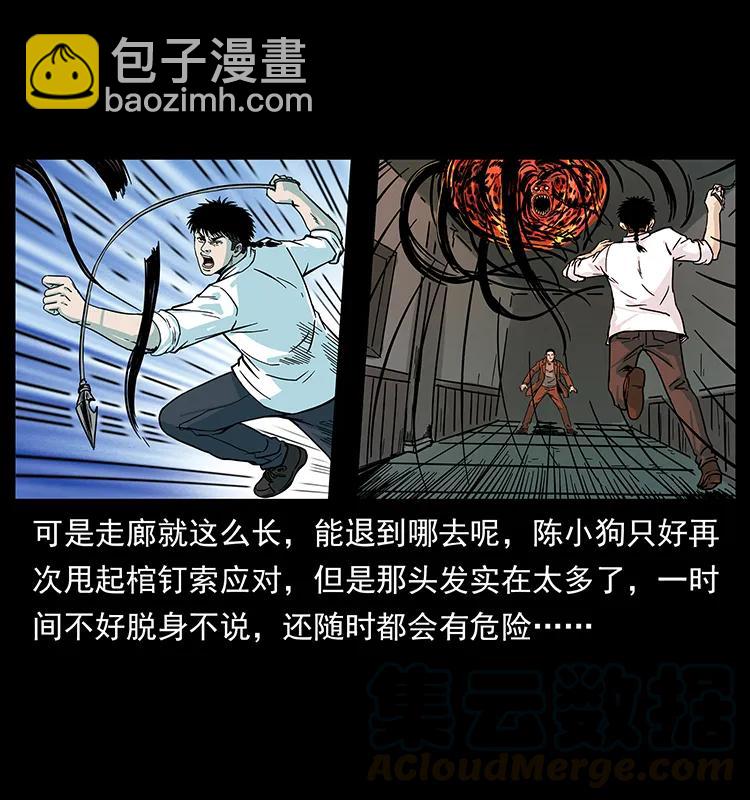 224 鬼母72