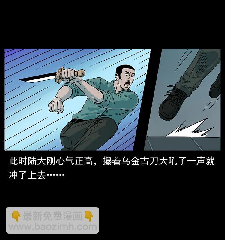 224 鬼母75