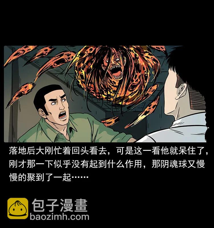224 鬼母78