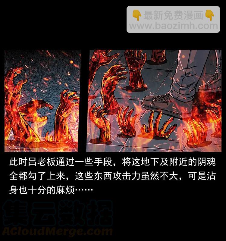 224 鬼母8