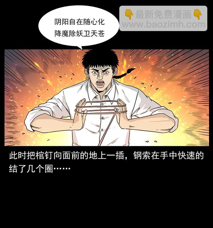 224 鬼母82