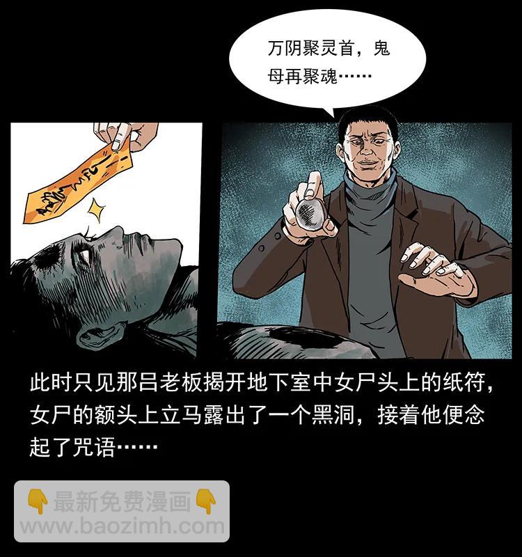 225 各有喜忧11