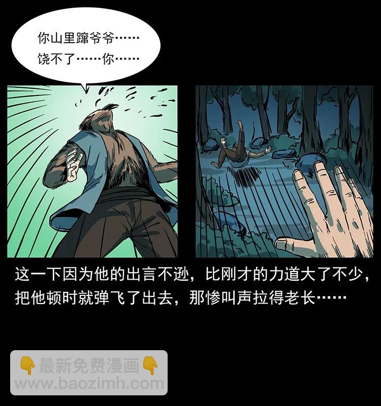 225 各有喜忧81