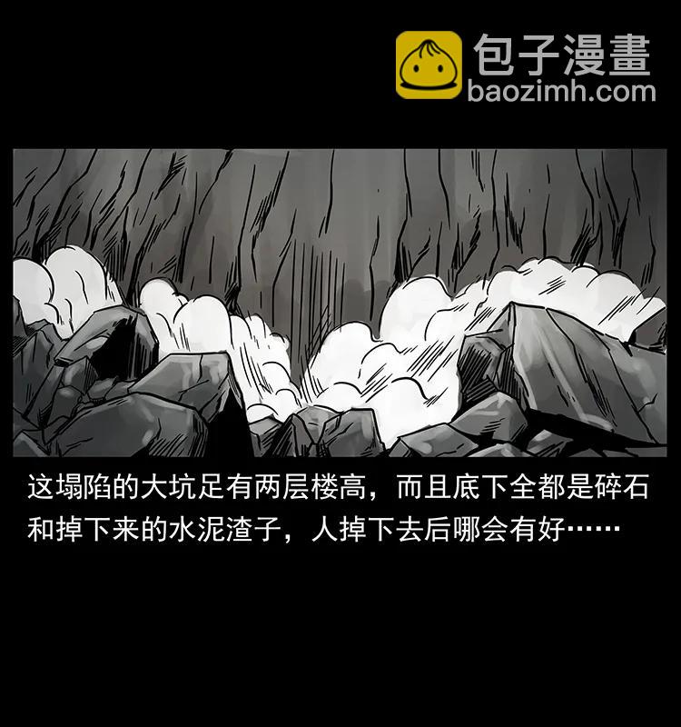 226 铁棺冢11