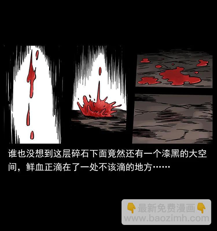 226 铁棺冢14