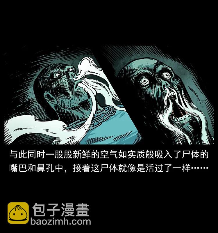226 铁棺冢73