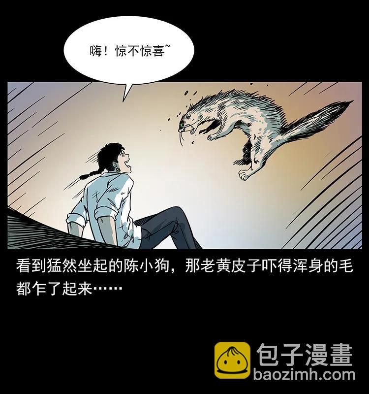 226 铁棺冢82