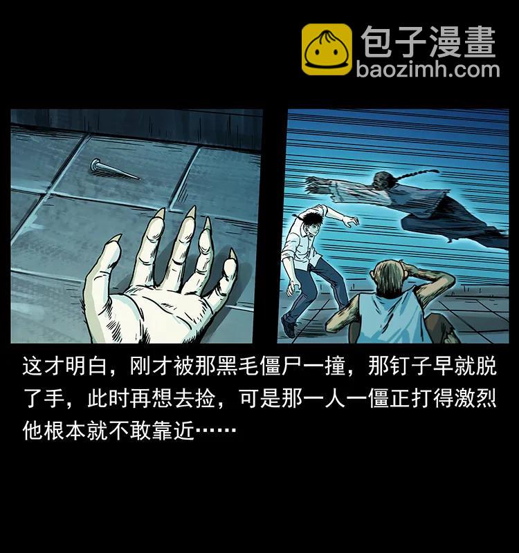 227 猴脑10