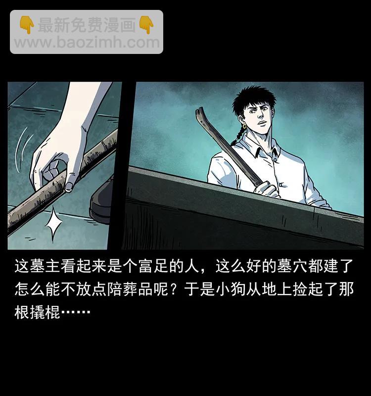 227 猴脑25