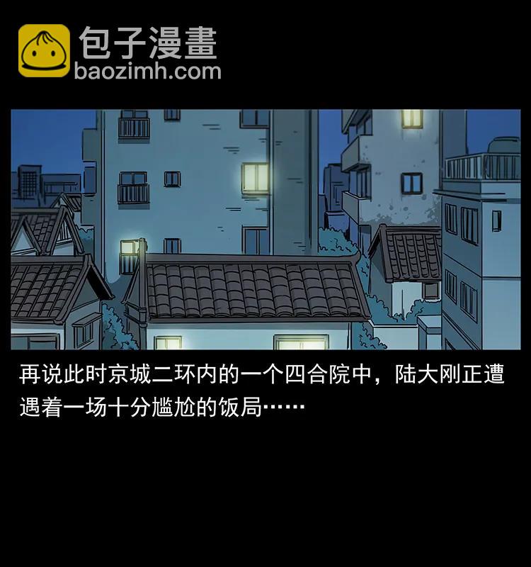 227 猴脑45