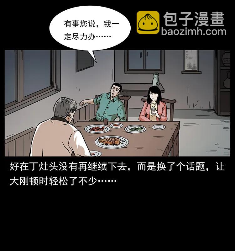227 猴脑55