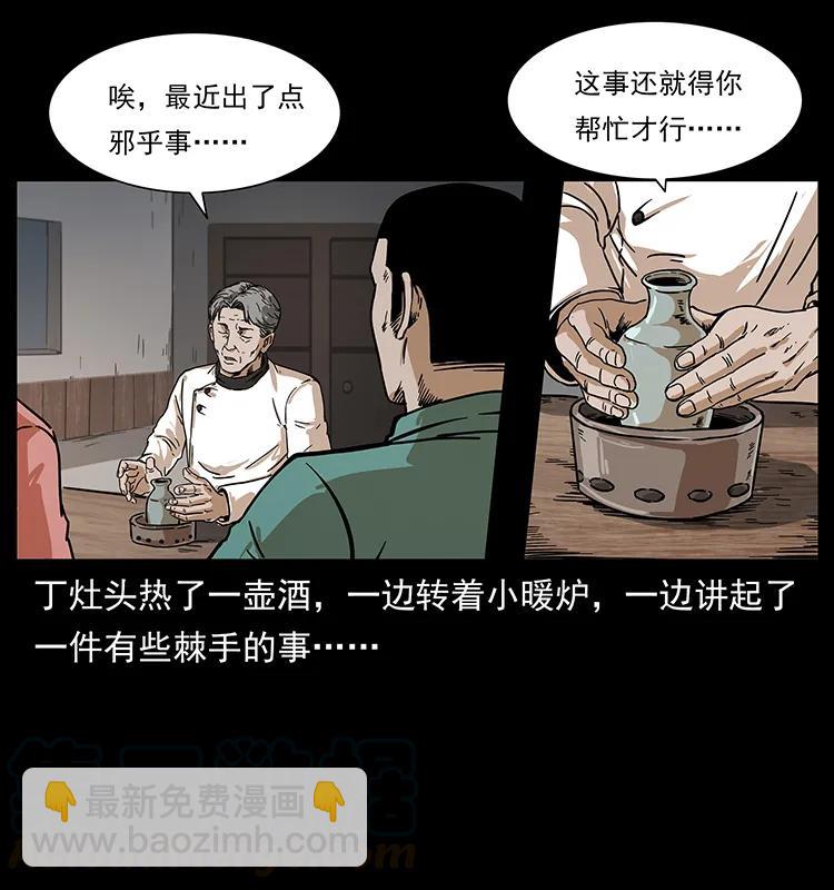 227 猴脑56