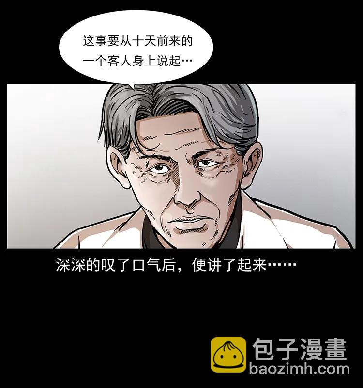 227 猴脑58