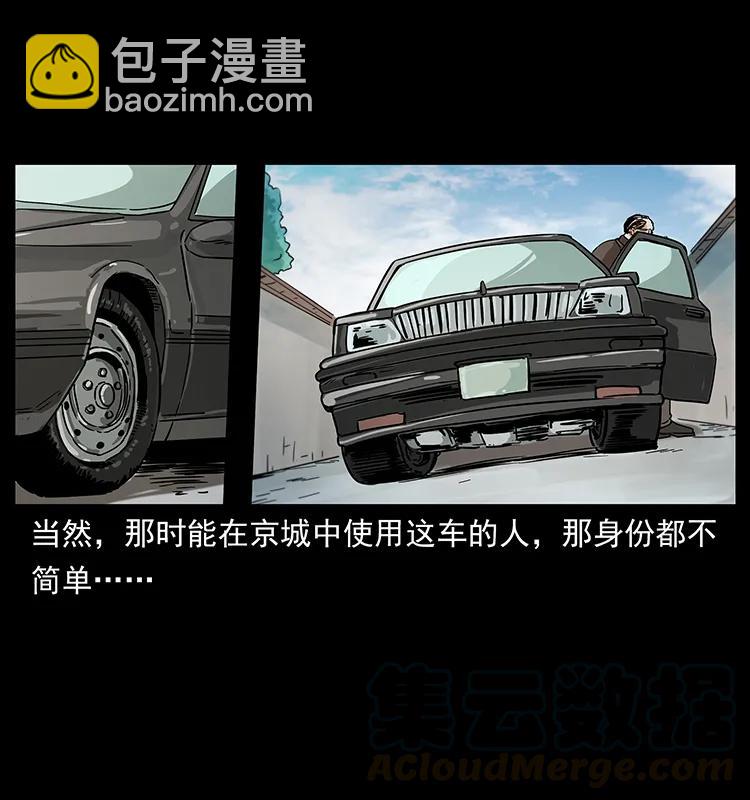 227 猴脑60