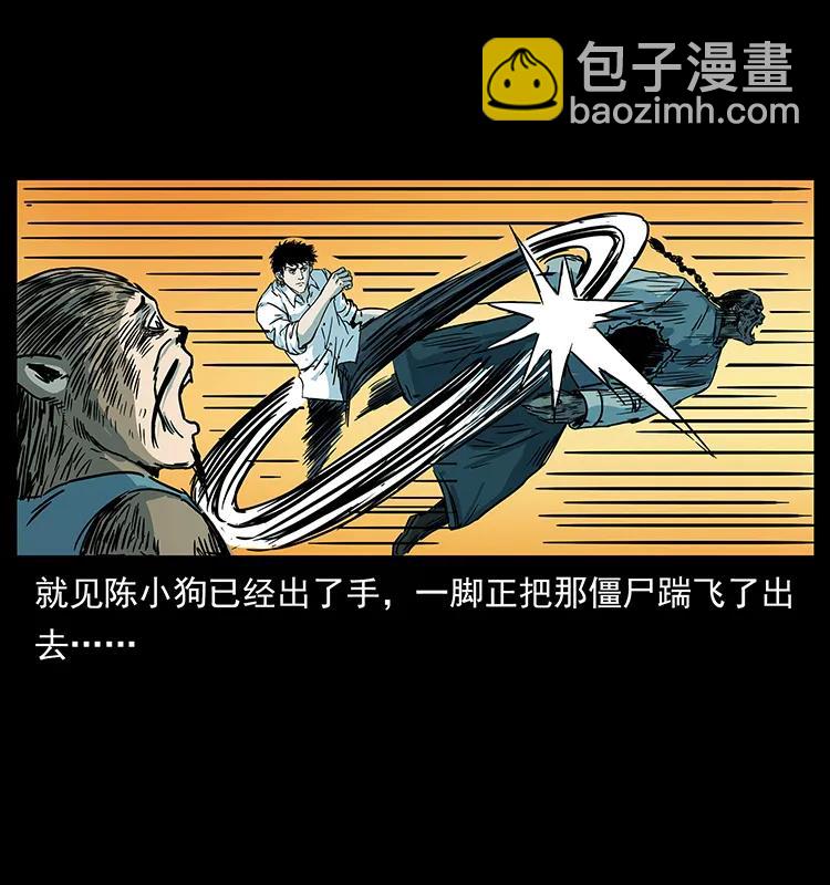 227 猴脑7