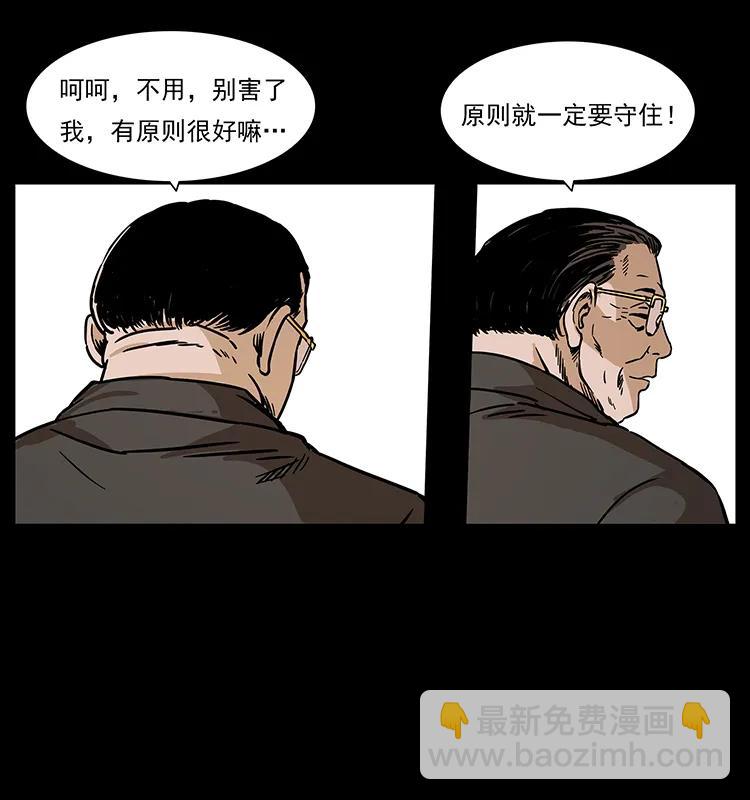227 猴脑78