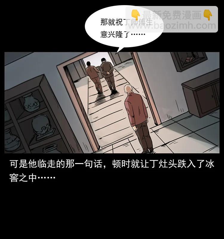 227 猴脑79