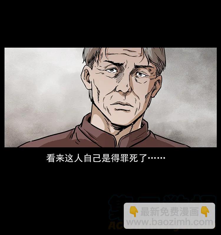 227 猴脑80