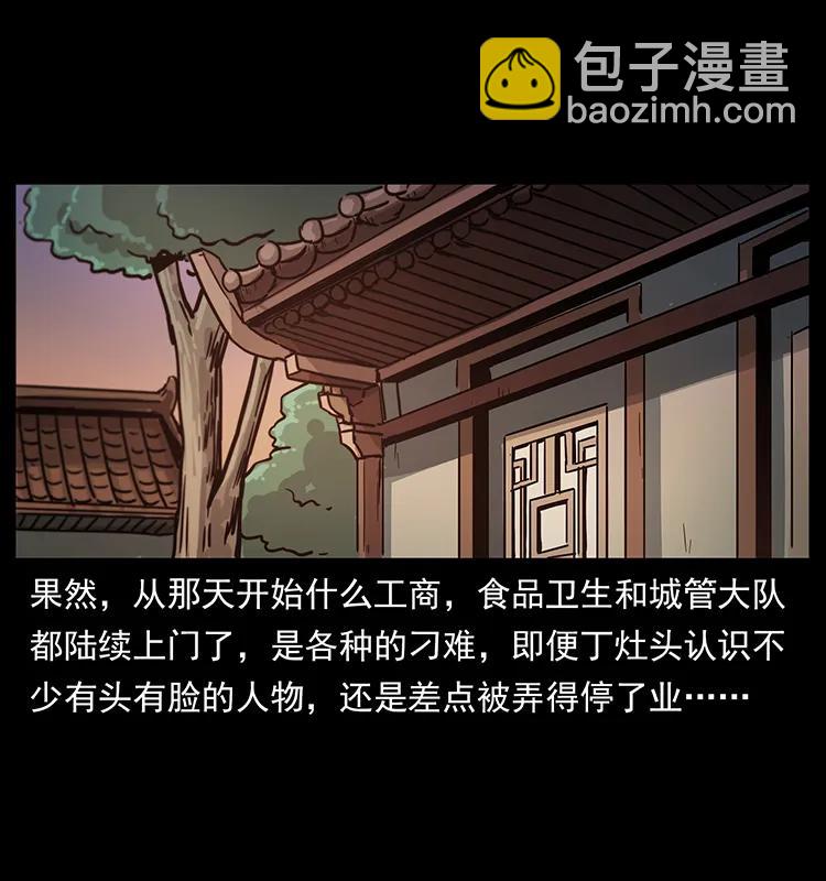 227 猴脑81