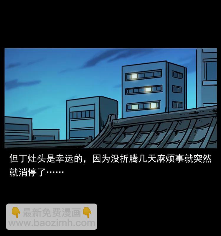 227 猴脑82