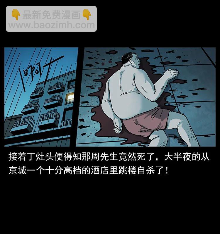 227 猴脑83