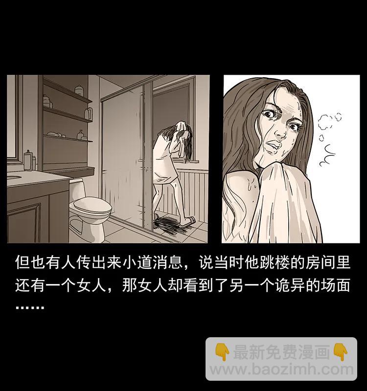 227 猴脑85