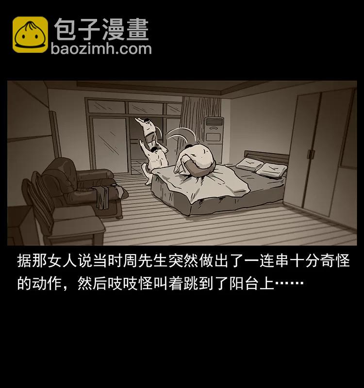 227 猴脑86