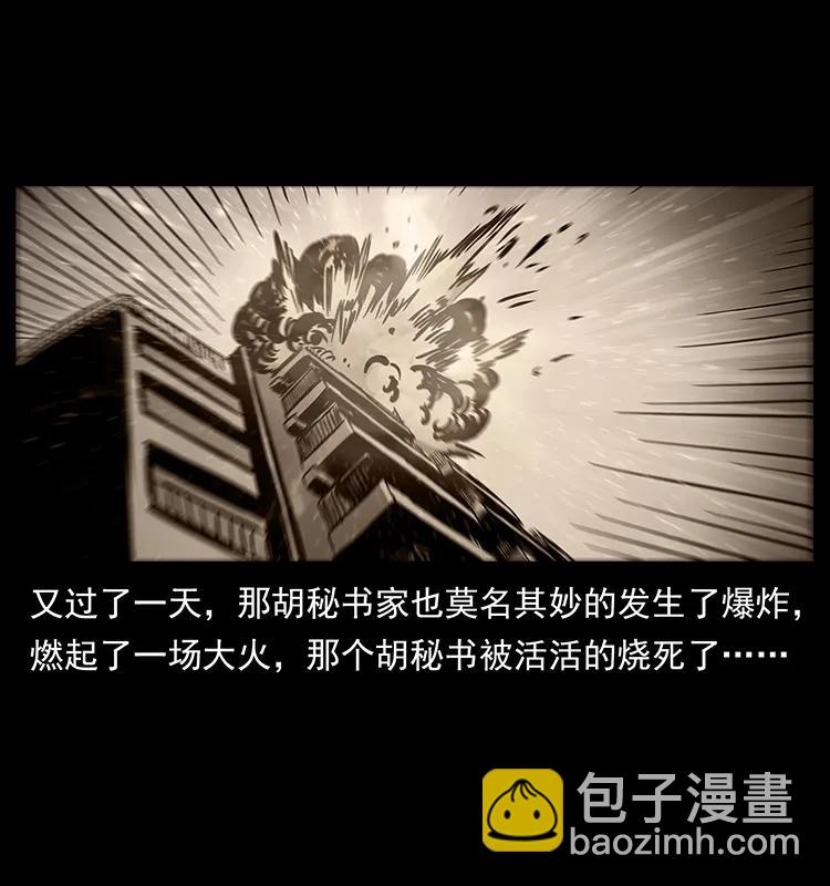 227 猴脑89