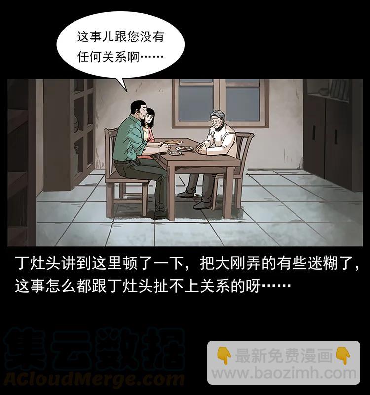 227 猴脑92