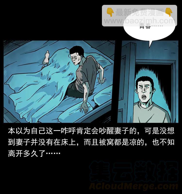 228 凶兽36