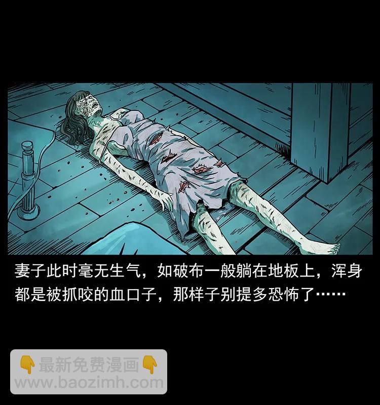 228 凶兽38