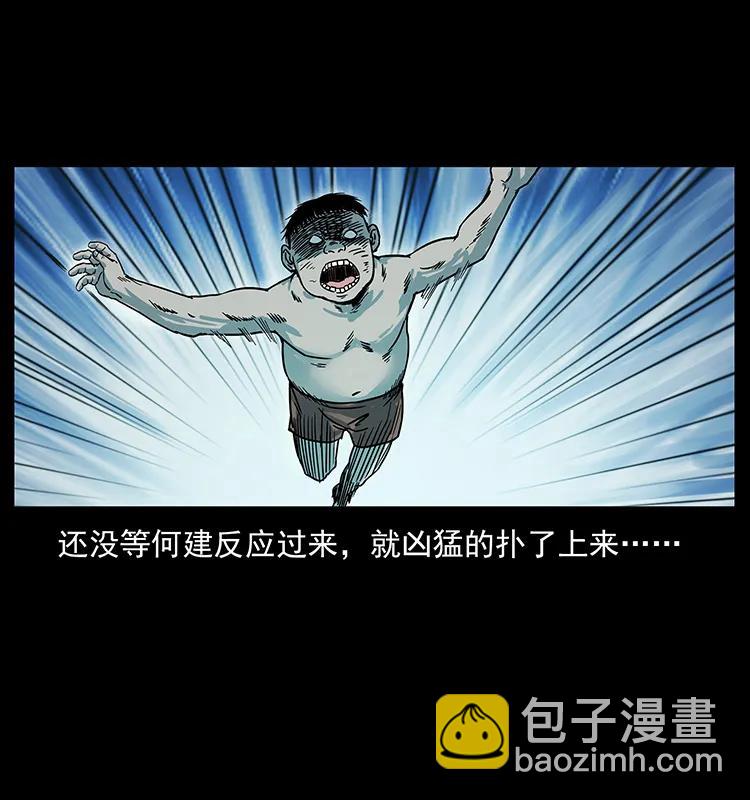 228 凶兽45