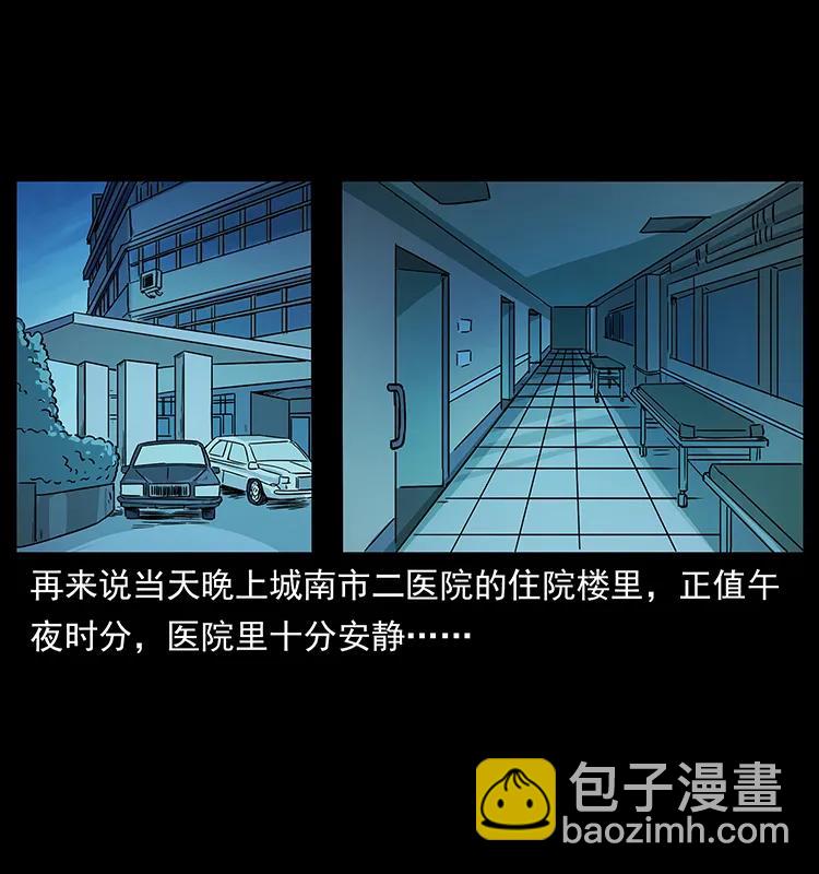 228 凶兽63