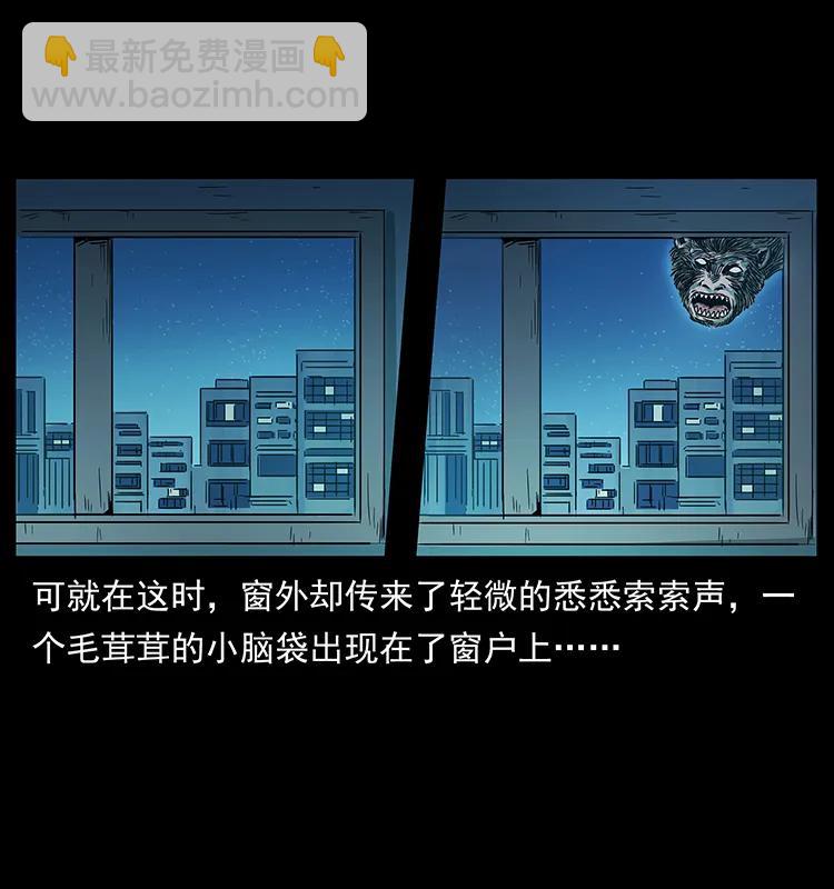 228 凶兽65