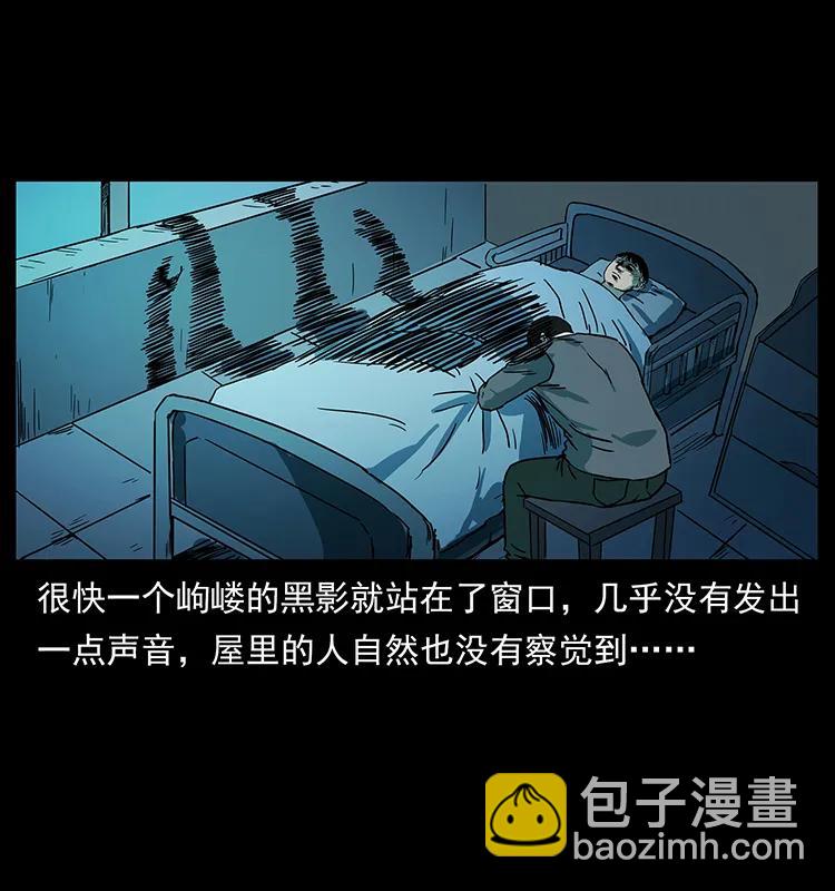228 凶兽66