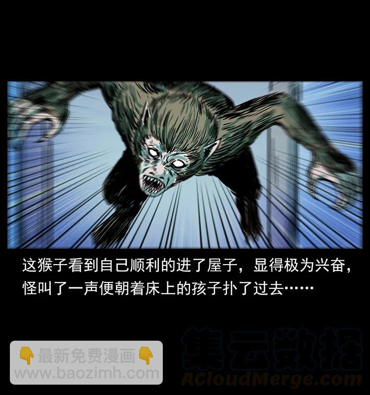 228 凶兽68