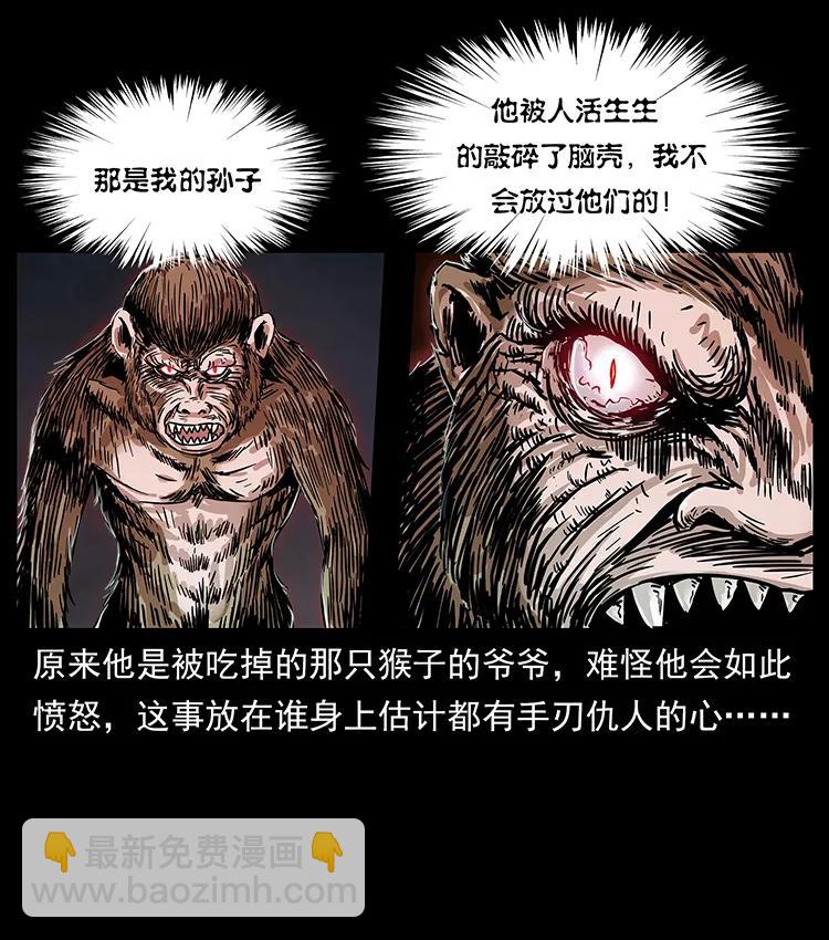 229 东海龙骨10