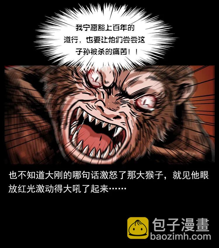 229 东海龙骨13