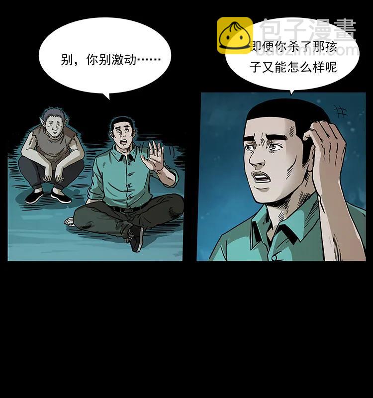 229 东海龙骨14