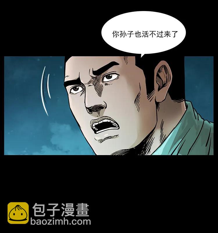 229 东海龙骨15